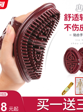 疏通经络刷按摩非瘦身腿摩羯软硅胶身体美容全身通用刮痧仪器神器