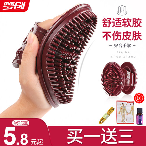 瘦腿摩羯美容全身通用神器经络刷