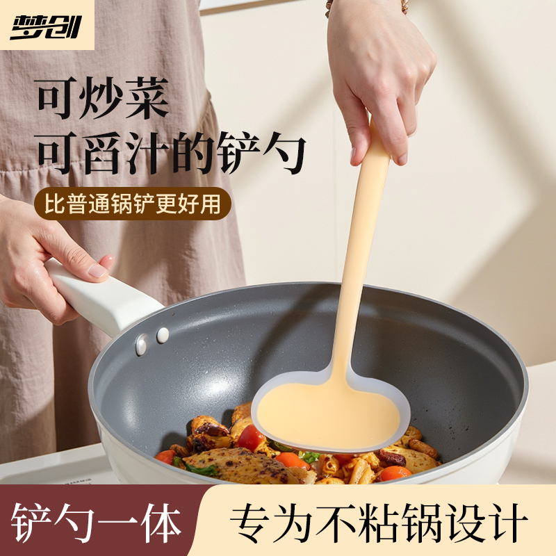 硅胶锅铲蘑菇铲炒菜铲子小号炒勺不粘锅专用汤勺食品级耐高温家用