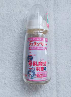 促销仓库清货日本进口母乳育儿练