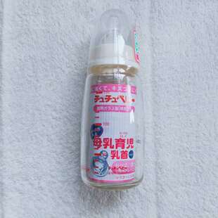 促销 150ml 仓库清货日本进口母乳育儿练习用耐热玻璃奶瓶标准口径