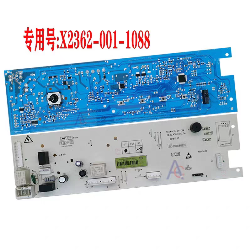 适用创维滚筒洗衣机F8015MC1电脑板F8012512M主版X2362-001-1088