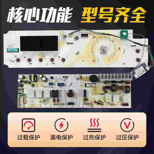 三洋滚筒洗衣机WF8320IS0S主板