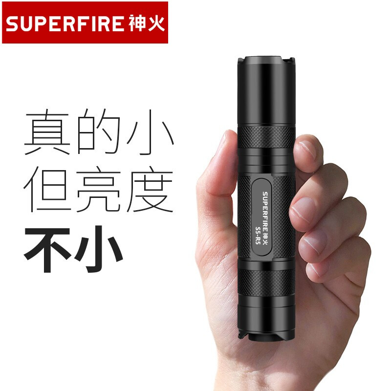 神火远射便携迷你小型耐用手电筒