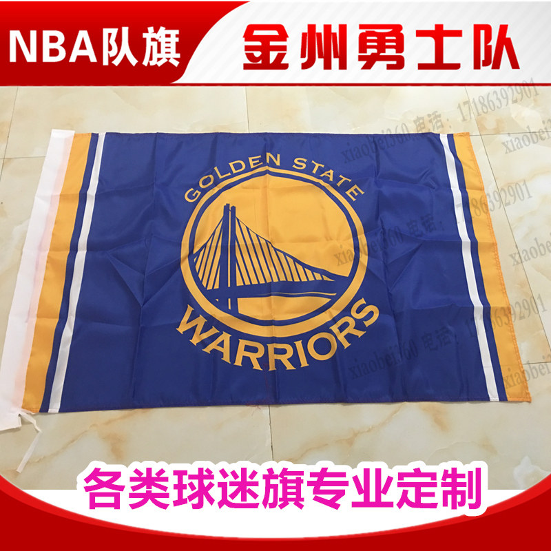 nba队旗金州勇士队湖人队旗子全套nba球队旗帜定做美职篮球队旗帜