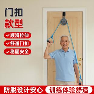 超士中老年门扣款型顺滑拉伸运行流畅稳固安臂力器门扣款