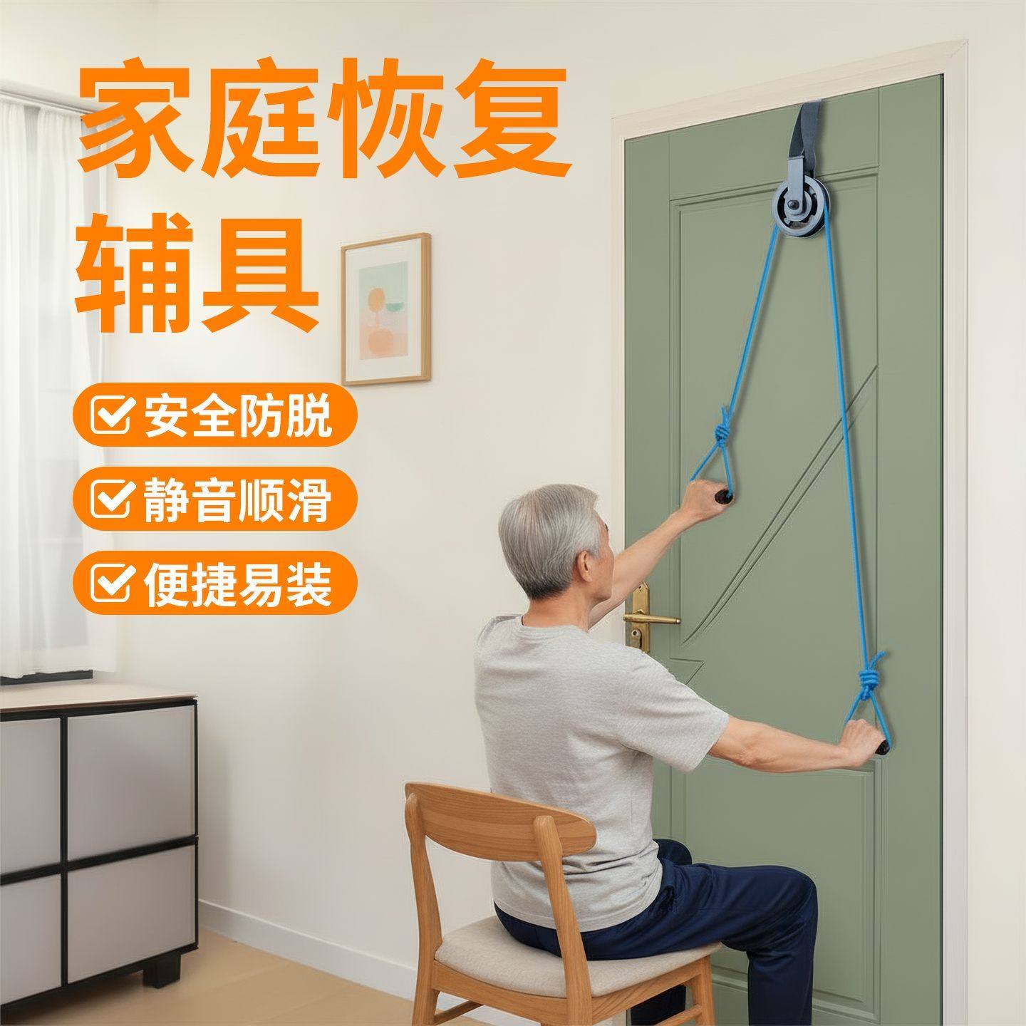 多功能手臂拉伸牵引器家用健身滑轮锻炼肩关节灵活性预防僵硬感