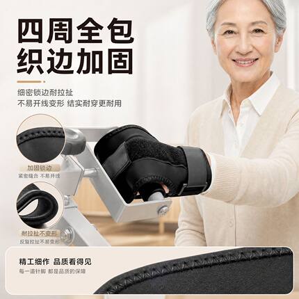 左右手通用双重固定辅助手套