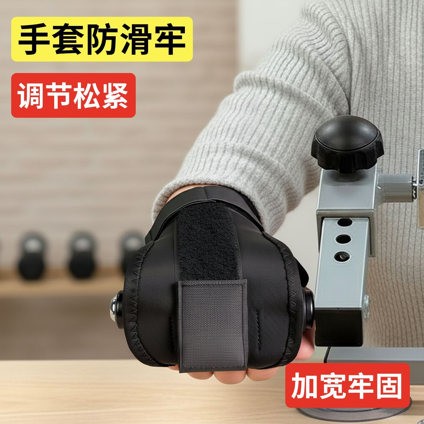 手部握力训练器材握力器辅助手套