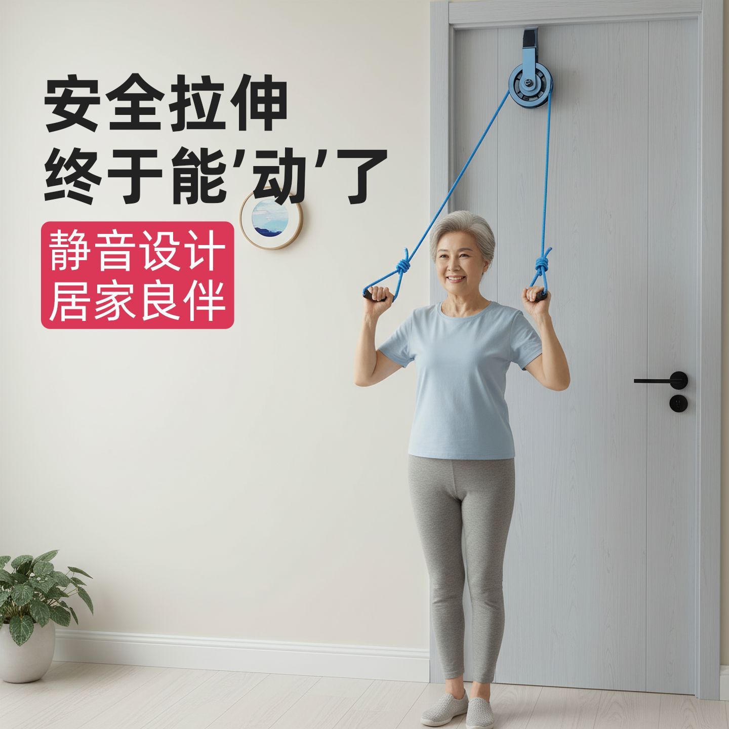 中老年家用健身器材套装低噪音易安装门扣款大滑轮设计稳固耐用