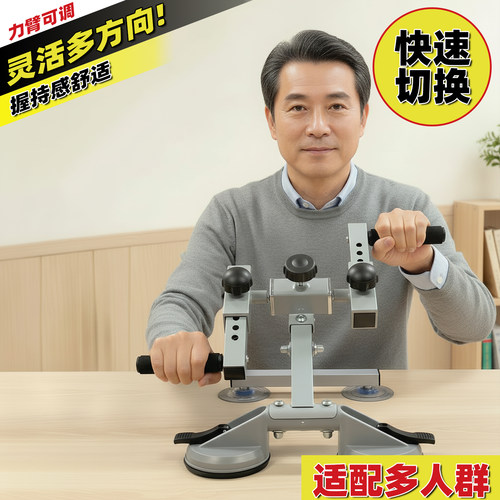 超士中年力臂可调灵活多方向握持感握力器桌面手摇器旗舰版