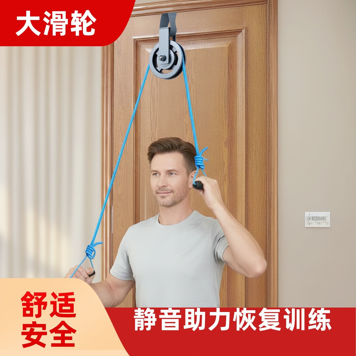 上肢手部胳膊健身器材套装门上训练器