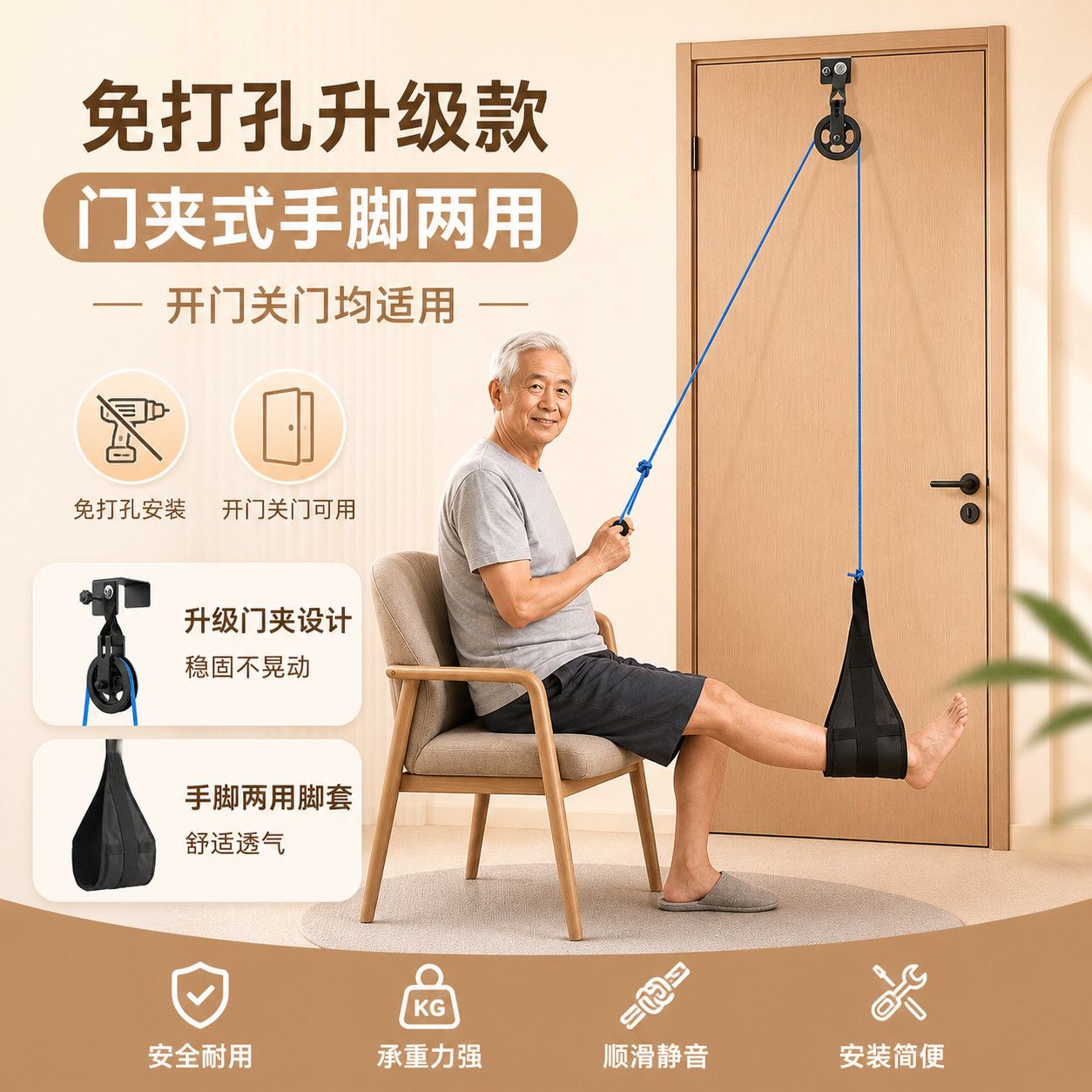 肩关节中老年锻炼上肢手部胳膊牵引滑轮器材手臂拉伸牵引器器材