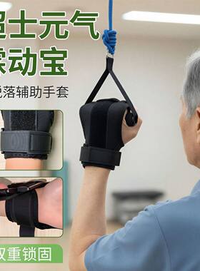 健身防滑护腕力量锻炼手腕固定绑带手部运动护具辅助手套