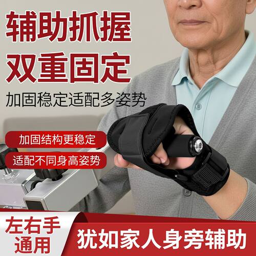 超士辅助手套稳固抓握防脱落