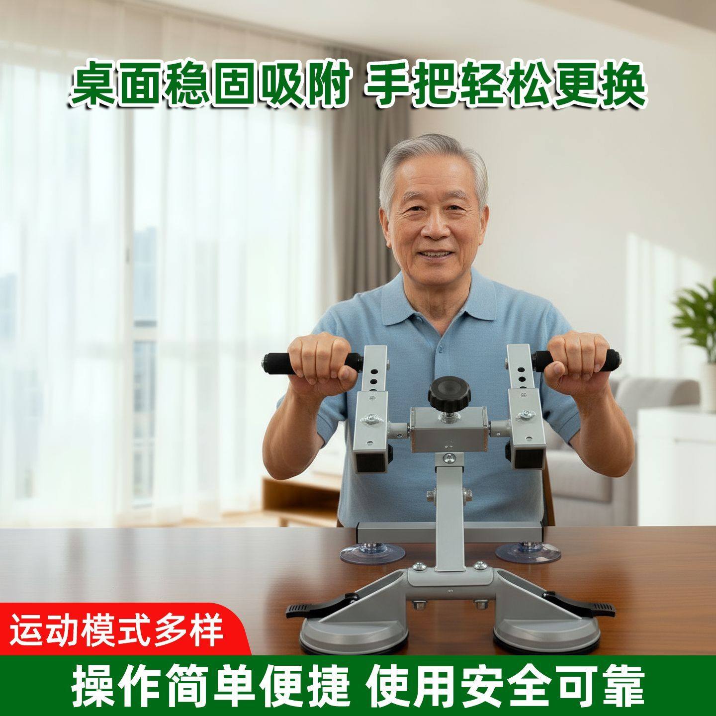 超士中年日常上肢恢复训练器桌面固定便捷用肢体恢复手摇训练仪,运动/瑜伽/健身/球迷用品,握力器,淘宝优惠券,粉丝福利购,淘宝优惠卷