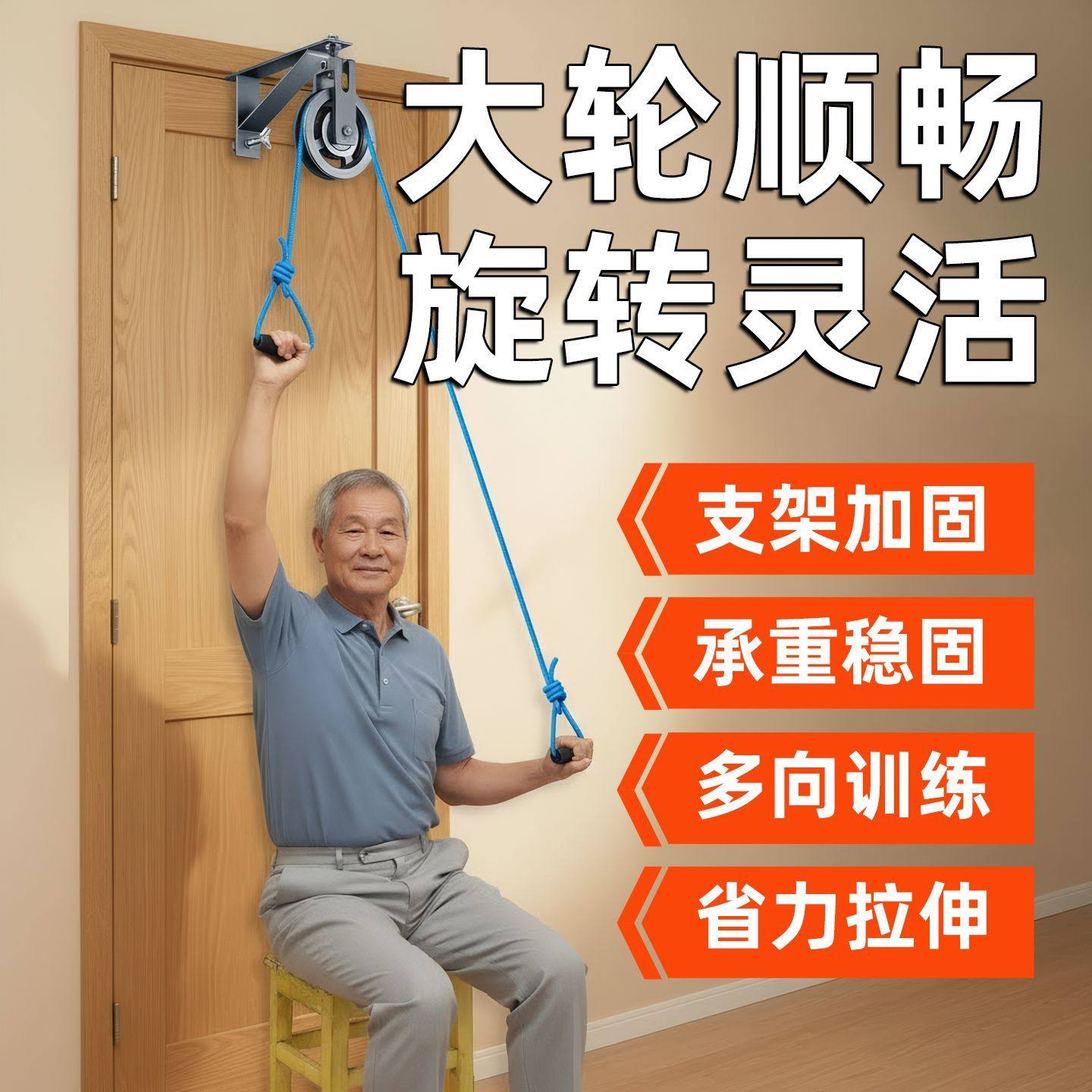 上肢手部弹力棒门上训练器,运动/瑜伽/健身/球迷用品,弹力棒/健身棒,淘宝优惠券,粉丝福利购,淘宝优惠卷