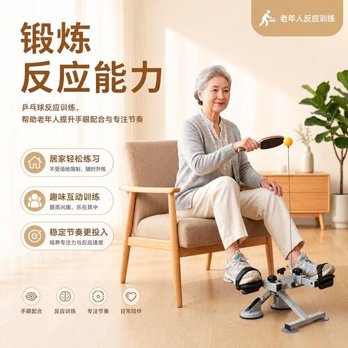 超士可调节恢复健身车手脚无力手恢复健身材家用老人上肢健身车L