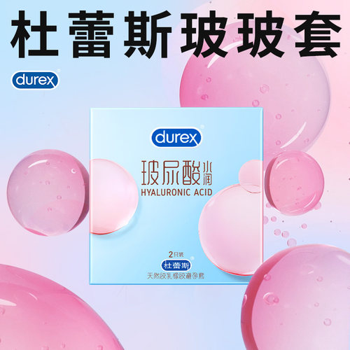 润薄玻尿酸