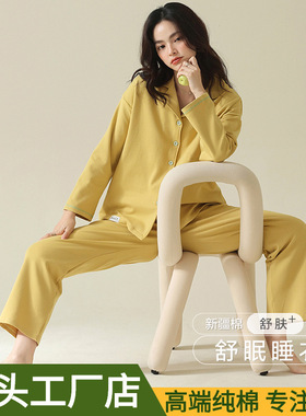 黄色纯棉睡衣女春秋薄款长袖女士5A抑菌家居服套装100全棉新疆棉