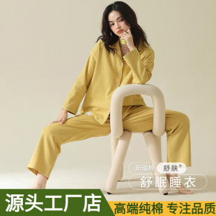 黄色纯棉睡衣女春秋薄款 100全棉新疆棉 长袖 女士5A抑菌家居服套装