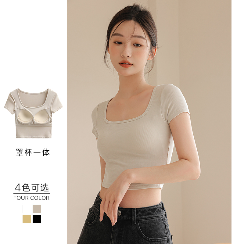 带胸垫方领短袖露脐T恤女