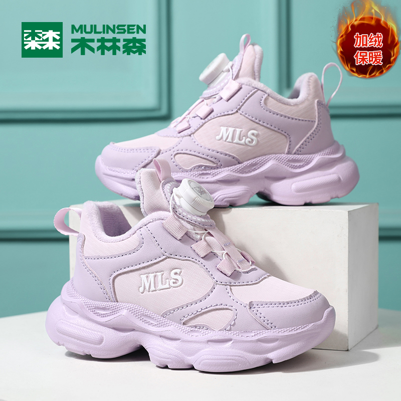 T木林森童鞋2025冬季皮面加绒纽扣儿童运动鞋中大童保暖棉鞋8150