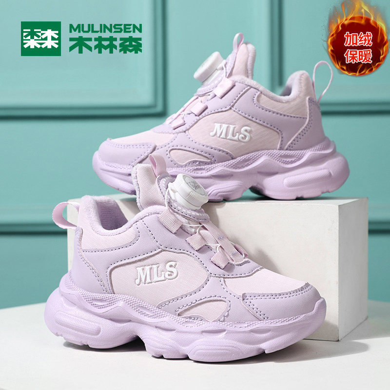 木林森童鞋冬季皮面加绒纽扣儿童运动鞋中大童保暖棉鞋8632+8150,童鞋/婴儿鞋/亲子鞋,儿童户外鞋,淘宝优惠券,粉丝福利购,淘宝优惠卷