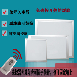 LED遥控平板灯开关双色灯面板灯集成吊顶卫生间厨房过道房间车库