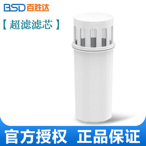 过滤芯净水壶滤水壶滤芯配件