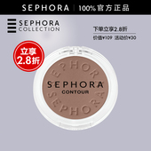 Sephora 特惠2.8折SM 丝芙兰单色修容细腻自然显色立体轮廓
