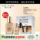 雅诗兰黛DW持妆粉底液雾面控油细腻贴妆不易卡粉焦柔磨皮遮瑕