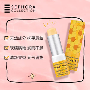 Sephora/丝芙兰润唇膏保湿滋润补水椰子西瓜荔枝便携正品