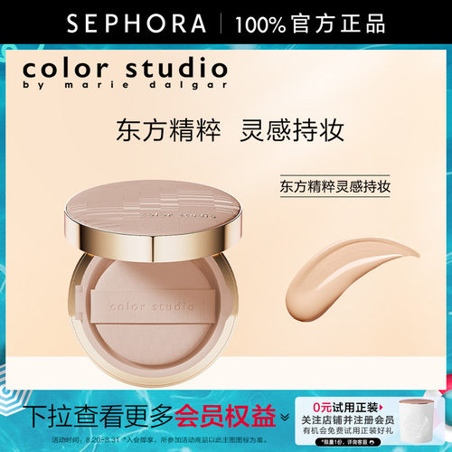 MARIEDALGARCOLORSTUDIO