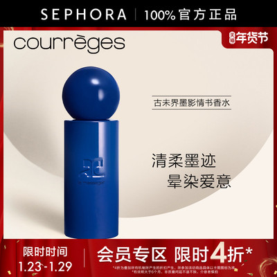 COURREGES/古未界墨影情书香水