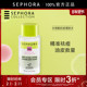 Sephora 限时3折NE 丝芙兰水杨酸抗痘理肤水