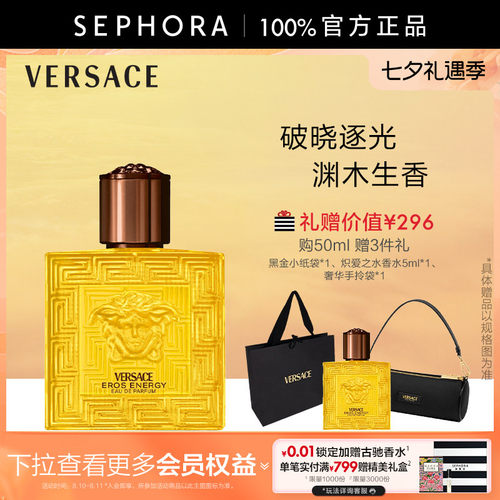 丝芙兰官方旗舰店正品保证