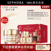 情人节礼物 雅诗兰黛智妍胶原乳霜紧塑精华乳霜面霜修护淡纹