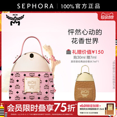 MCM/恩思恩怦然心动香水