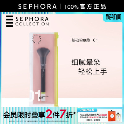 丝芙兰系列女装外套裙针织衫套装