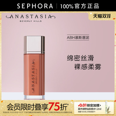 AnastasiaBeverlyHills