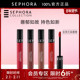 Sephora 限时6折NE 丝芙兰染唇膏口红唇釉柔雾哑光不易沾杯