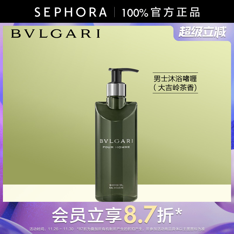 丝芙兰官方旗舰店正品保证