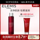 Elemis 艾丽美日本山茶籽保湿 身体油以油养肤柔润抗皱易吸收