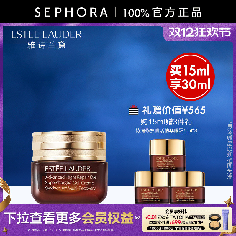 ʫ޻˪Сƿ˪ٷƷ 415.2Ԫ