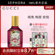 Gucci 张凌赫推荐 古驰绮梦馥栀香型女士香水花香木质调