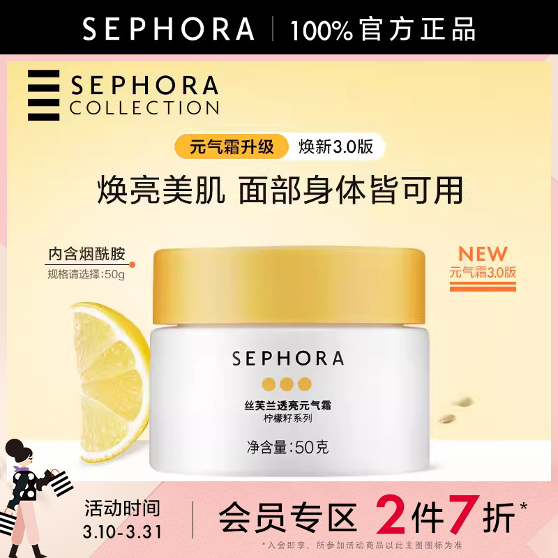 Sephora/˿ܽԪ˪˪˪ױŮʿʵ96.6Ԫ(2)