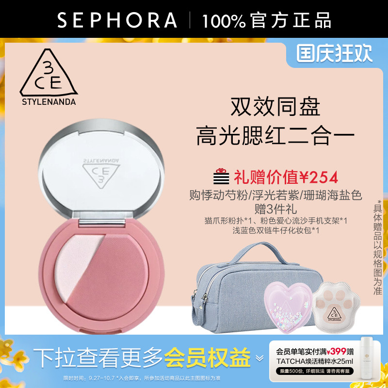 丝芙兰官方旗舰店正品保证