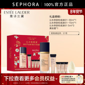 情人节礼物 雅诗兰黛沁水养肤粉底液细腻服帖养肤干皮官方正品