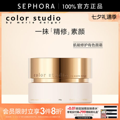 官方正品保湿滋润肌肤玛丽黛佳
